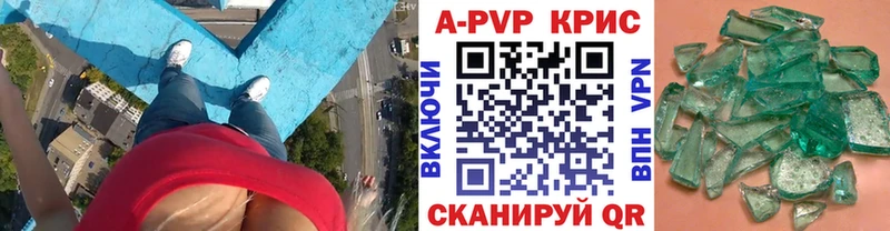 Alpha PVP мука  Ряжск 