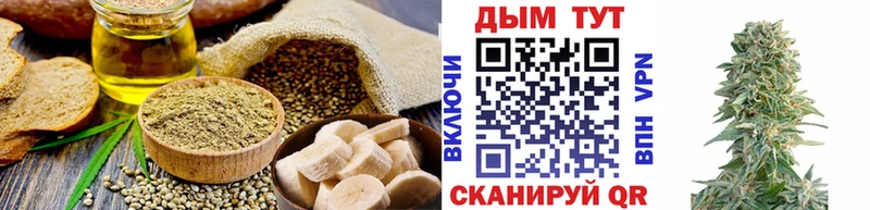 Еда ТГК конопля  купить   Ряжск 