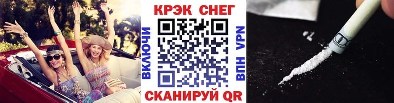где купить наркотик  Ряжск  КОКАИН 97% 