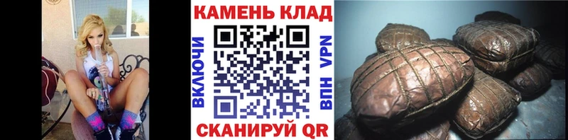 закладки  Ряжск  ГАШИШ Ice-O-Lator 