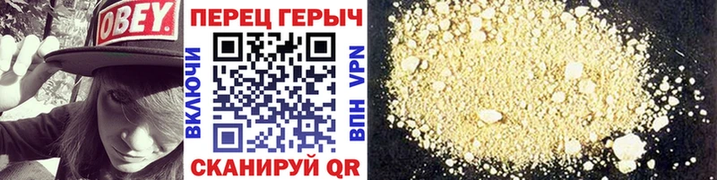 ГЕРОИН VHQ  Ряжск 