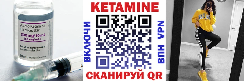 КЕТАМИН ketamine  Ряжск 