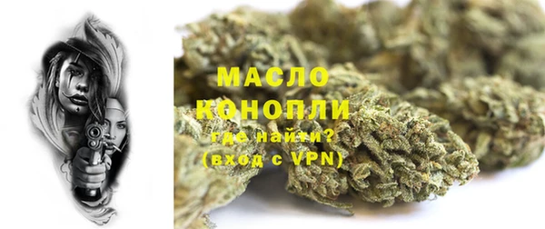 mdpv Новозыбков