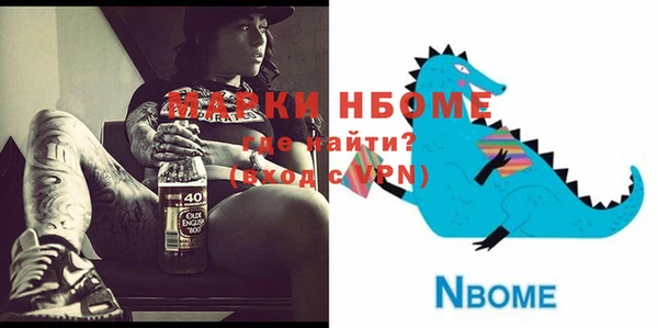 ГАЛЛЮЦИНОГЕННЫЕ ГРИБЫ Новокубанск