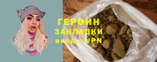 гашишное масло Каменск-Шахтинский
