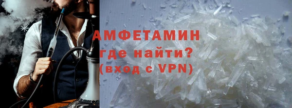 ГАЛЛЮЦИНОГЕННЫЕ ГРИБЫ Новокубанск