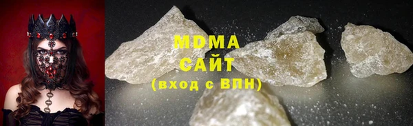 ГАЛЛЮЦИНОГЕННЫЕ ГРИБЫ Новокубанск