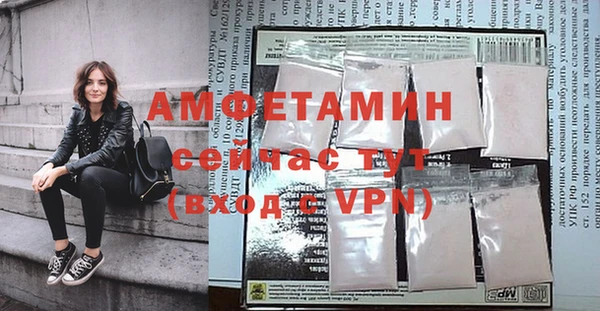 mdpv Новозыбков