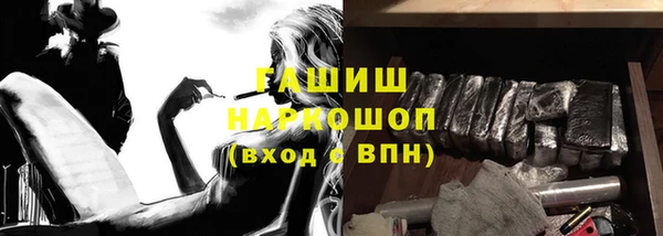 ГАЛЛЮЦИНОГЕННЫЕ ГРИБЫ Новокубанск