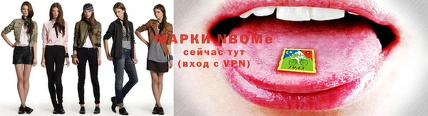 спайс Каменка