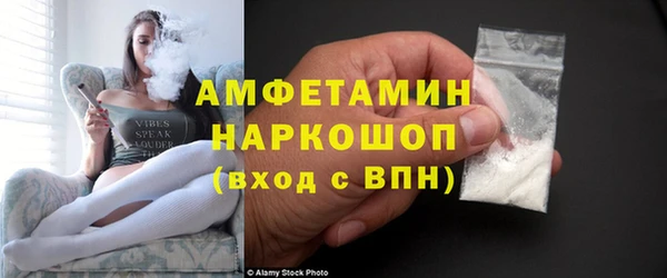 герыч Каменногорск