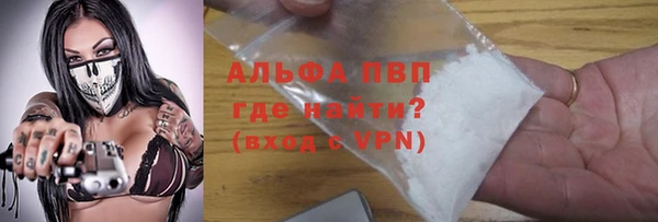 ГАЛЛЮЦИНОГЕННЫЕ ГРИБЫ Новокубанск