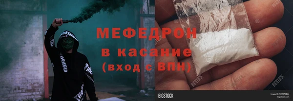 ГАЛЛЮЦИНОГЕННЫЕ ГРИБЫ Новокубанск