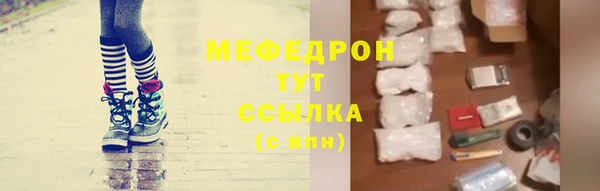 mdpv Новозыбков