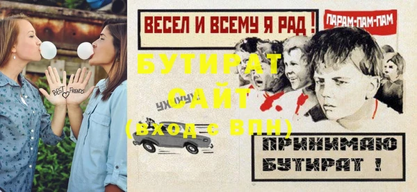 ГАЛЛЮЦИНОГЕННЫЕ ГРИБЫ Новокубанск