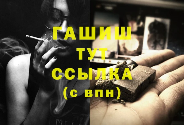 ECSTASY Зеленокумск
