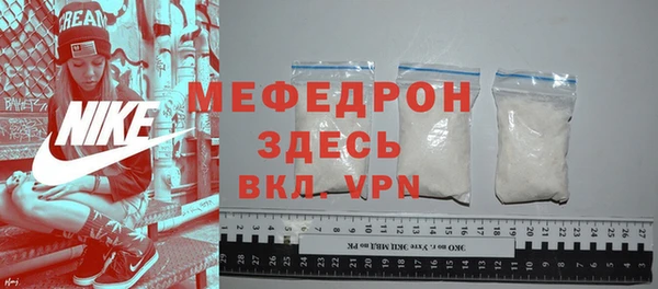ГАЛЛЮЦИНОГЕННЫЕ ГРИБЫ Новокубанск