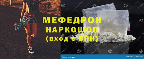 СК Новодвинск