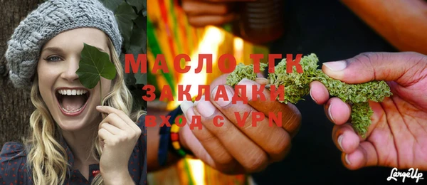 ГАЛЛЮЦИНОГЕННЫЕ ГРИБЫ Новокубанск