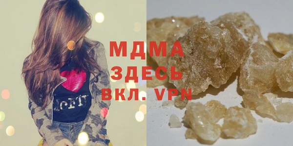 герыч Каменногорск