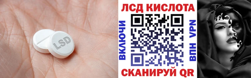 LSD-25 экстази ecstasy  сколько стоит  Ряжск 