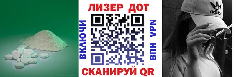 Лсд 25 экстази ecstasy Ряжск