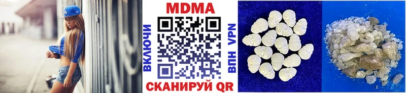 МДМА crystal  Ряжск 