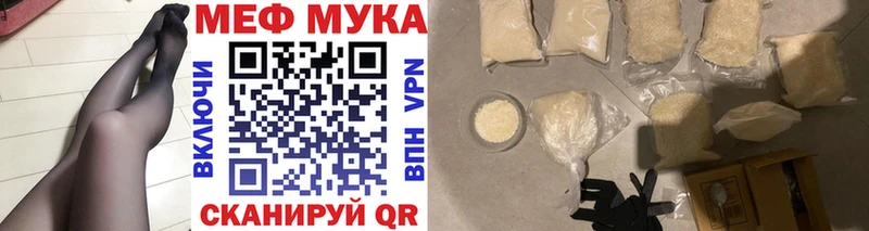 МЯУ-МЯУ 4 MMC  Ряжск 