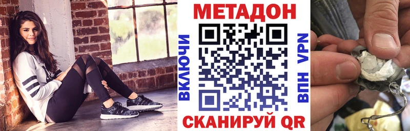 МЕТАДОН мёд  Ряжск 