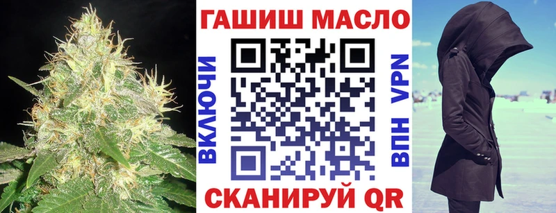 ТГК гашишное масло Ряжск