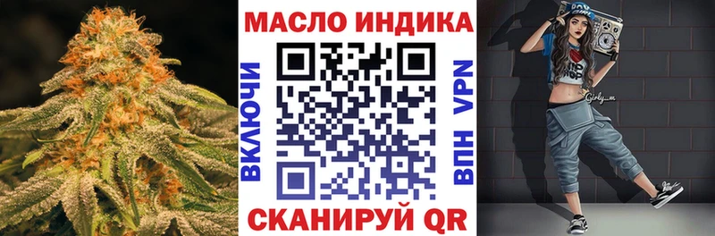 Дистиллят ТГК вейп с тгк  Ряжск 